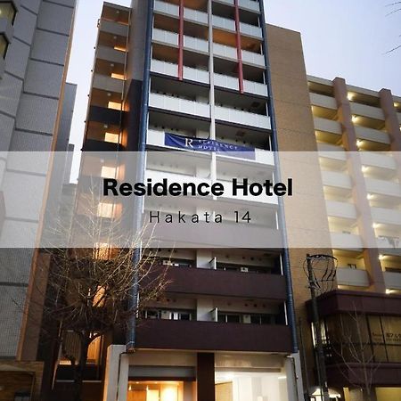 Residence Hotel Hakata 14 Fukuoka  Dış mekan fotoğraf